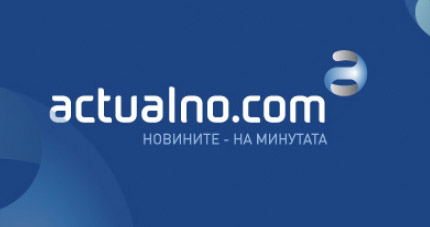 Actualno logo