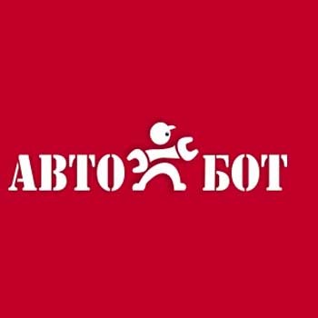 Автобот