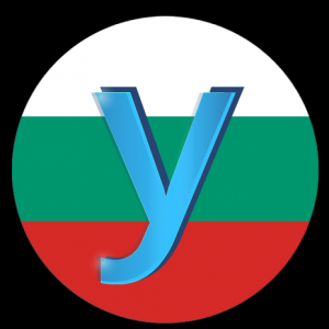 УЧЕБНИ ЦЕНТРОВЕ БЪЛГАРИЯ